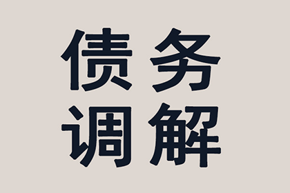 法院判决助力孙先生拿回90万装修尾款